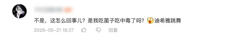 游核