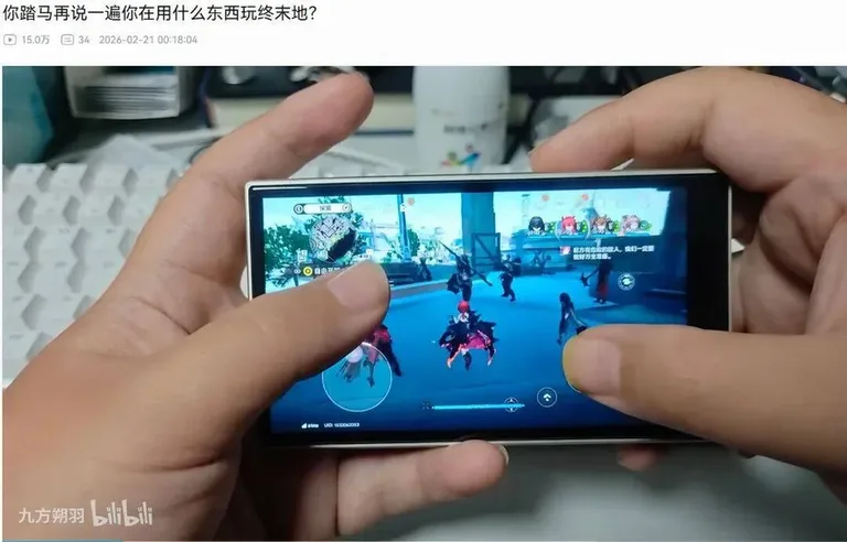 游核