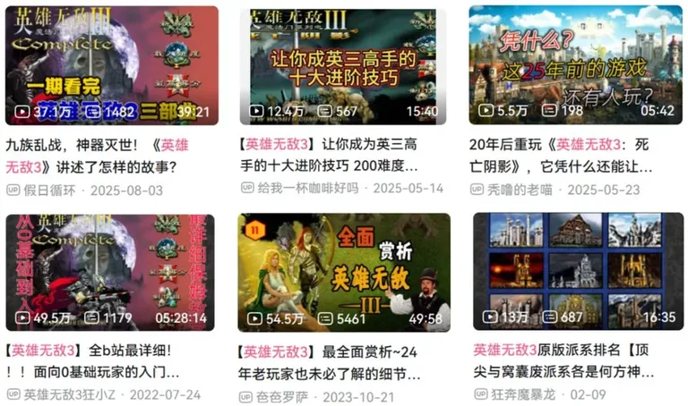 游核