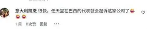 游核