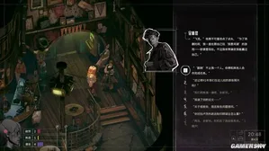 游核