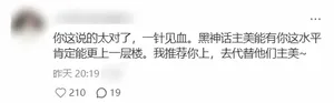 游核