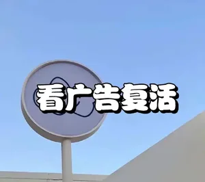 游核