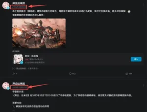 游核