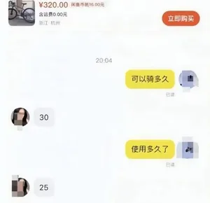 游核