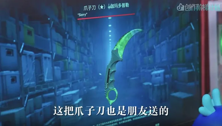 游核