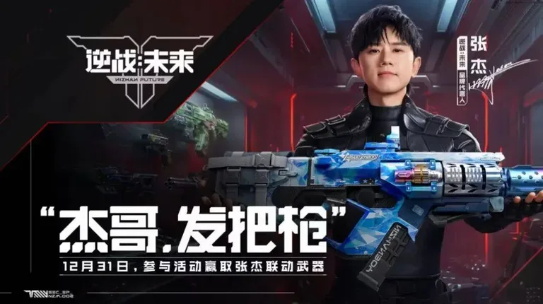 游核
