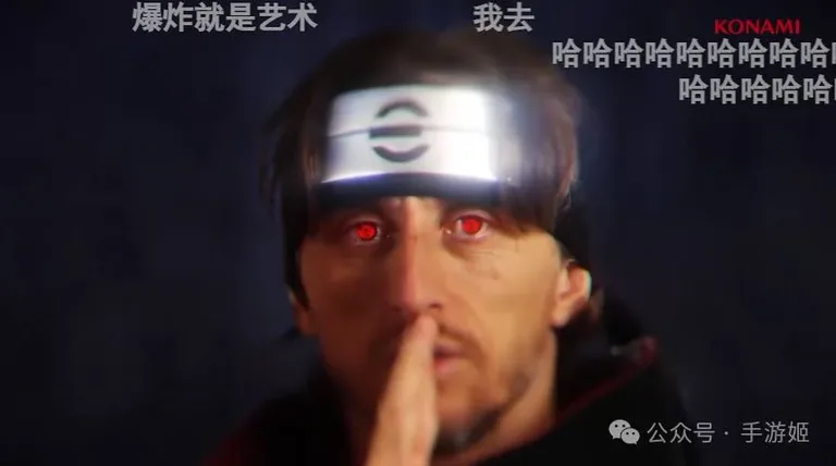 游核