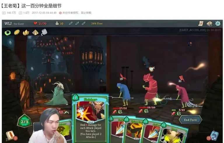 游核