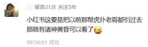 游核