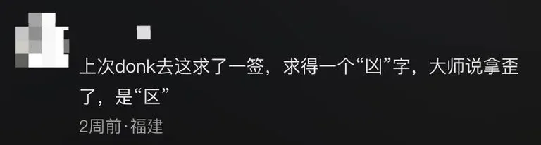 游核