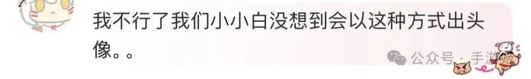 游核