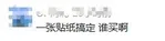 游核