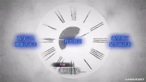 游核