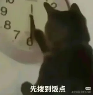 游核