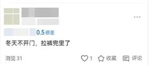 游核