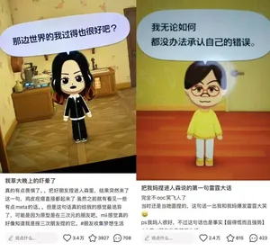 游核