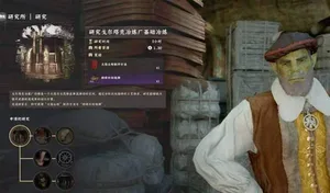 游核