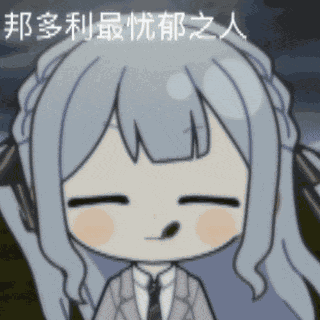 游核