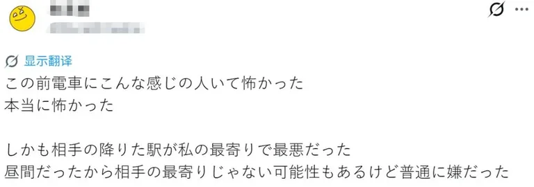 游核
