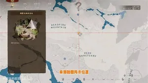 游核