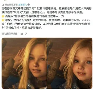 游核