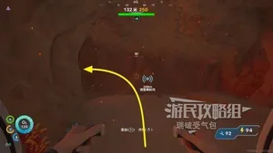 游核