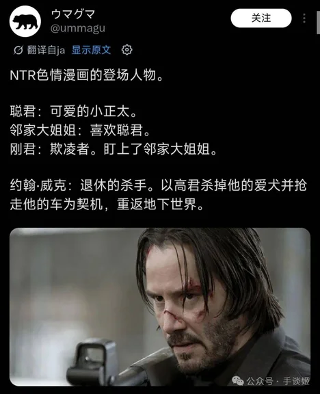 游核