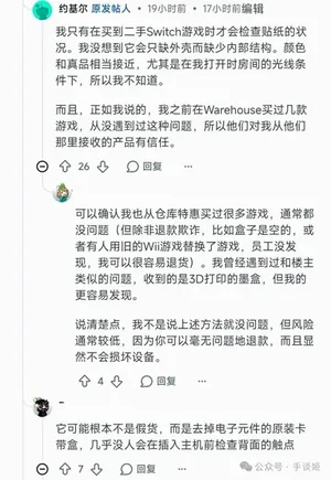 游核