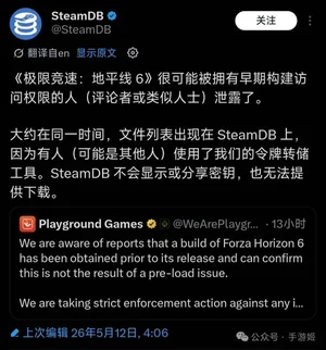 游核