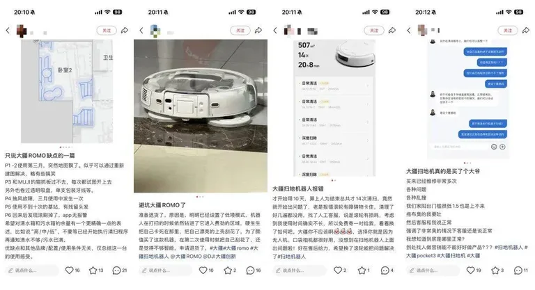 游核