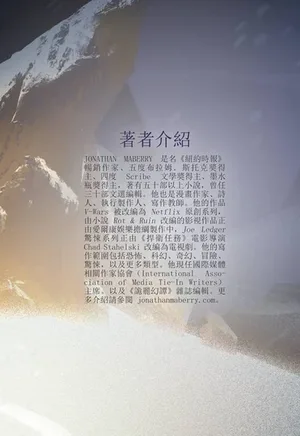 游核
