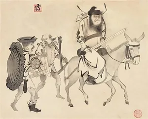 游核