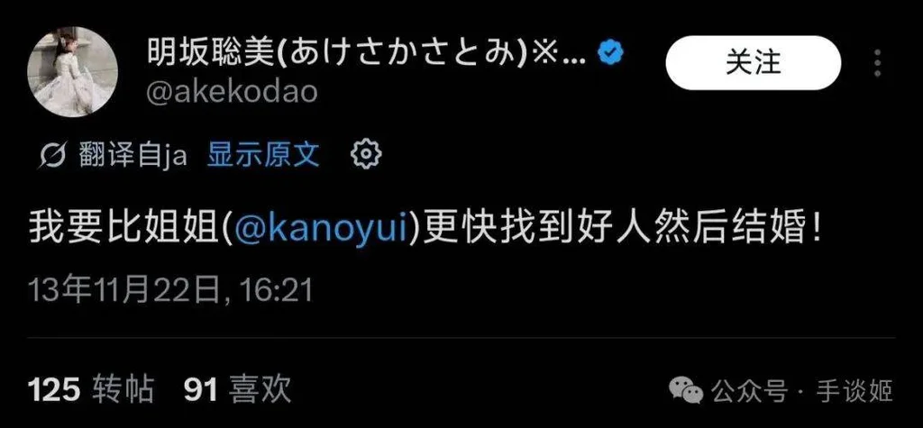 游核