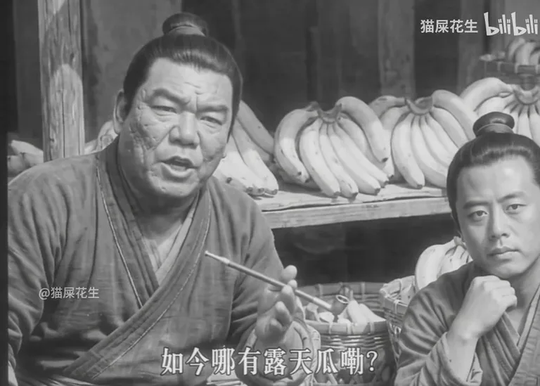 游核