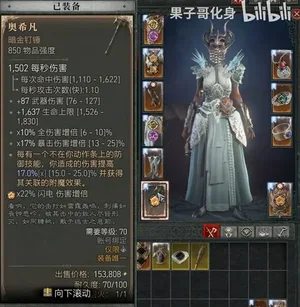游核