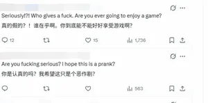 游核