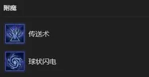 游核
