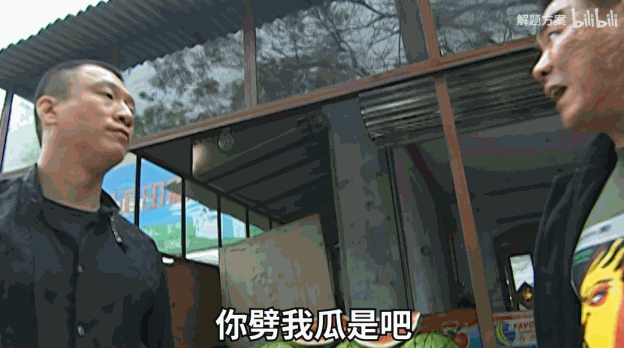 游核