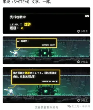 游核