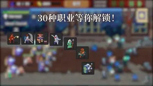 游核