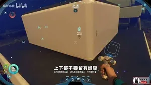 游核