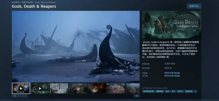 游核