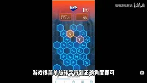 游核