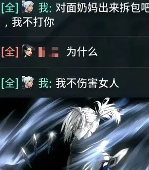 游核
