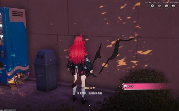 游核