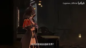 游核