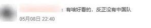 游核