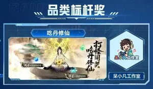 游核