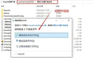 游核